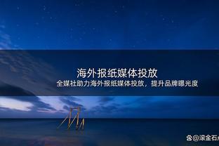 里程碑！布克代表太阳出战544场 排名太阳队史第10位